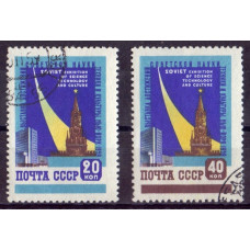 1959, 25 июня-20 июля. Выставка достижений советской науки, техники и культуры в Нью-Йорке