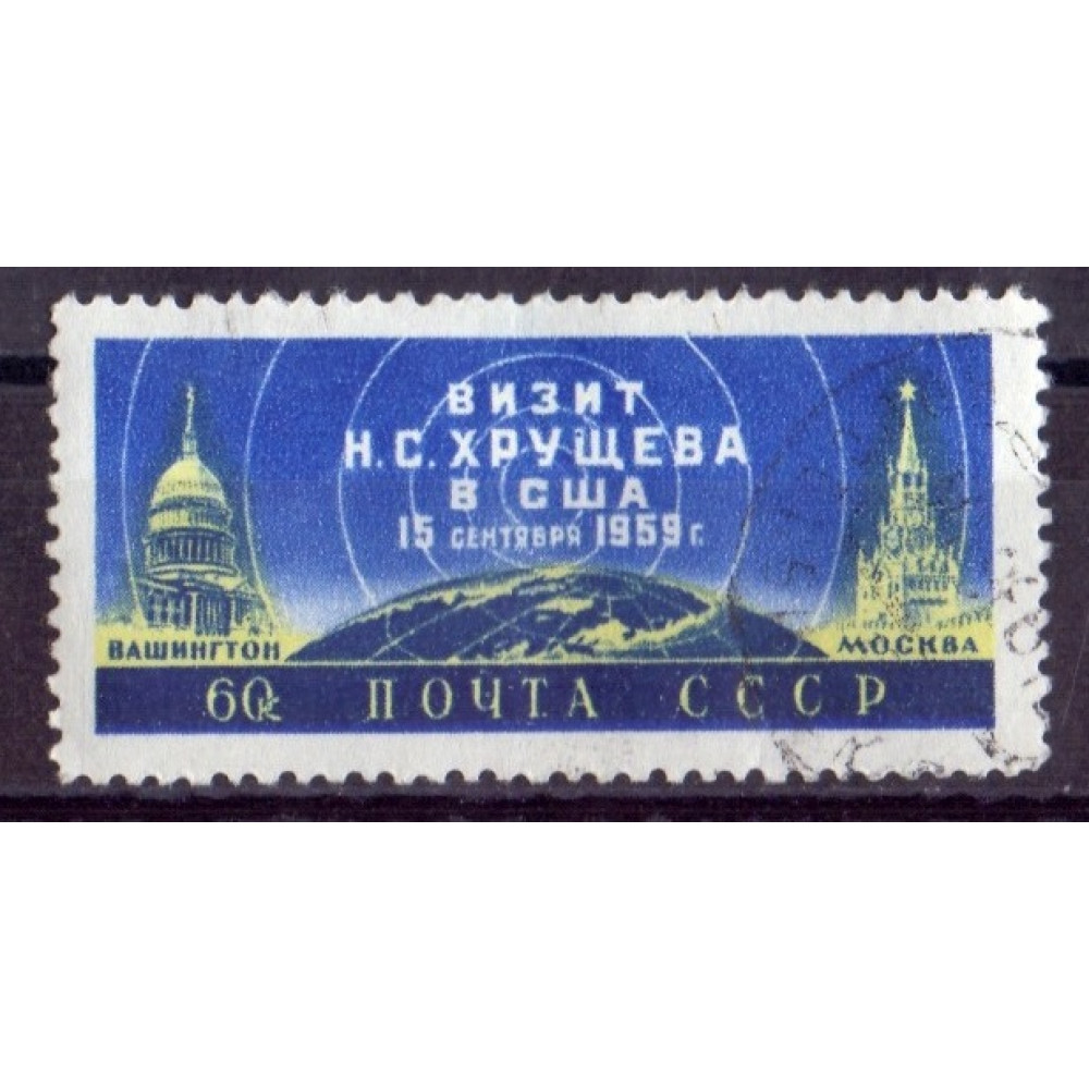 1959, 27 октября. Визит Н.Хрущёва в Соединенные Штаты Америки