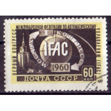 1960, июль. I конгресс Международной федерации по автоматическому управлению