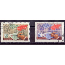 1960, сентябрь. Неделя письма