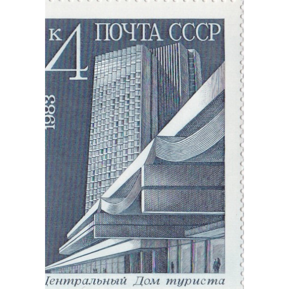 1983, декабрь. Новостройки Москвы