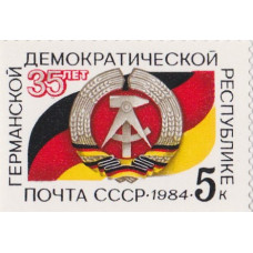 1984, октябрь. 35-летие ГДР