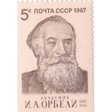 1987, март. 100-летие со дня рождения академика И.А.Орбели