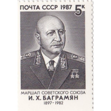 1987, декабрь. Военные деятели СССР, Маршал Советского Союза И.Х. Баграмян 1897-1982