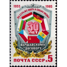 1985, май. 30-летие Варшавского Договора