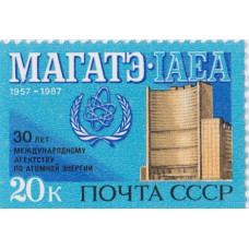 1987, июль. 30-летие МАГАТЭ