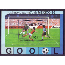 1985. Сувенирный лист Вьетнама. World cup football championship Mexico'86. 10 донг. 