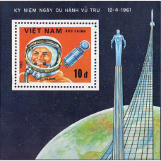 1983. Сувенирный лист Вьетнама. I. Gagarin - Ю. Гагарин. 10 донг. 