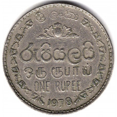 1 рупия 1978 Шри-Ланка - 1 rupee 1978 Sri Lanka, из оборота