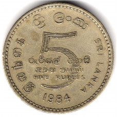 5 рупий 1984 Шри-Ланка - 5 rupees 1984 Sri Lanka, из оборота