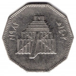 1 динар 1982 Ирак - 1 dinar 1982 Iraq, из оборота