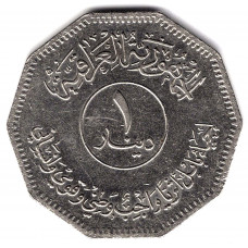 1 динар 1982 Ирак - 1 dinar 1982 Iraq, из оборота