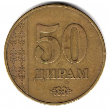 50 дирам 2011 Таджикистан - 50 diram 2011 Tajikistan, из оборота