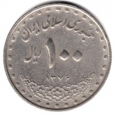 100 риалов 1997 Иран - 100 rials 1997 Iran, из оборота