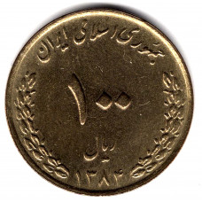100 риалов 2005 Иран - 100 rials 2005 Iran, из оборота