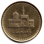 100 риалов 2005 Иран - 100 rials 2005 Iran, из оборота