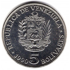 5 боливаров 1990 Венесуэла - 5 bolivars 1990 Venezuela, из оборота