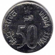 50 пайс 1989 Индия - 50 paise 1989 india, из оборота