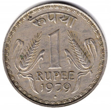 1 рупия 1979 Индия - 1 rupee 1979 India, из оборота