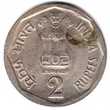 2 рупии 1982 Индия - 2 rupees 1982 India, из оборота