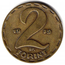 2 форинта 1979 Венгрия - 2 forints 1979 Hungary, из оборота