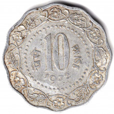 10 пайс 1972 Индия - 10 paise 1972 India, из оборота