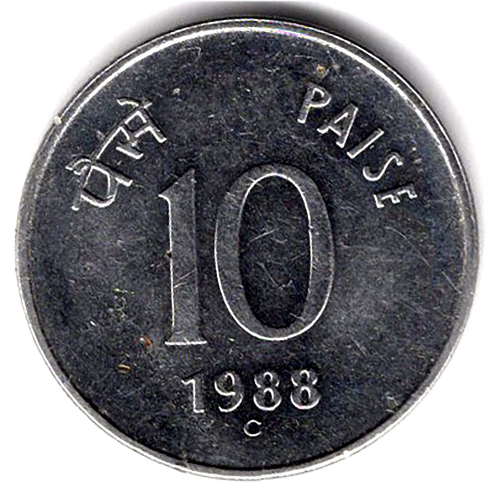 1988 индийская. Монета Индия 1988, 10 paise. Индийская монета 10. Монеты Индии 10 paise 1998. Монета 5 пайс 1988 Индия.