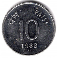 10 пайс 1988 Индия - 10 paise 1988 India, из оборота