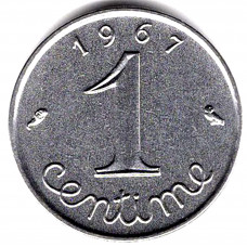 1 сантим 1967 Франция - 1 centime 1967 France, из оборота