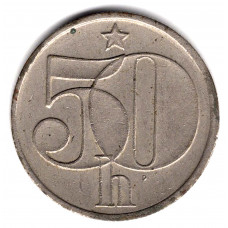 50 геллеров 1979 Чехословакия - 50 hellers 1979 Czechoslovakia, из оборота