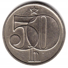 50 геллеров 1979 Чехословакия - 50 hellers 1979 Czechoslovakia, из оборота