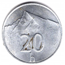 20 геллеров 1994 Словакия - 20 hellers 1994 Slovakia, из оборота