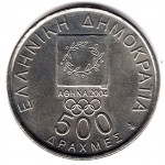 500 драхм 2000 Греция - 500 drachmas 2000 Greece, из оборота