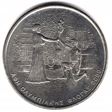 500 драхм 2000 Греция - 500 drachmas 2000 Greece, из оборота