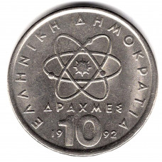 10 драхм 1992 Греция - 10 drachmas 1992 Greece, из оборота