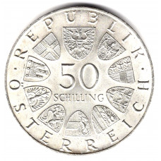 50 шиллингов 1970 Австрия - 50 schilling 1970 Austria, из оборота