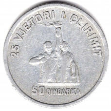 50 киндарок 1969 Албания - 50 kindarok 1969 Albania, из оборота