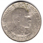 5 франков 1962 Гвинея - 5 francs 1962 Guinea, из оборота