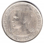 50 франков 1969 Гвинея - 50 francs 1969 Guinea, из оборота