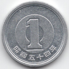 1 йена 1979 Япония - 1 yen 1979 Japan, из оборота