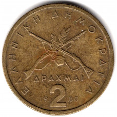 2 драхмы 1980 Греция - 2 drachmes 1980 Greece, из оборота