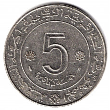 5 динаров 1974 Алжир - 5 dinars 1974 Algeria, из оборота