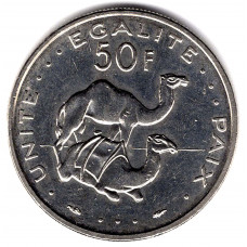 50 франков 1991 Джибути - 50 francs 1991 Djibouti, из оборота