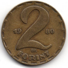 2 форинта 1980 Венгрия - 2 forint 1980 Hungary, из оборота