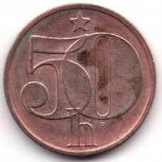 50 геллеров 1978 Чехословакия - 50 hellers 1978 Czechoslovakia, из оборота