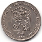 2 кроны 1980 Чехословакия - 2 koruny 1980 Czechoslovakia, из оборота