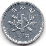 1 йена 1980 Япония - 1 yen 1980 Japan, из оборота