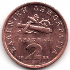 2 драхмы 1988 Греция - 2 drachmas 1988 Greece, из оборота