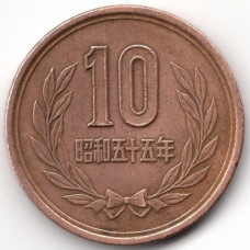 10 йен 1980 Япония - 10 yen 1980 Japan, из оборота