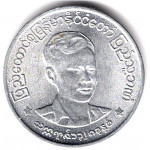 1 пья 1966 Мьянма (Бирма) - 1 pya 1966 Myanmar (Burma), из оборота